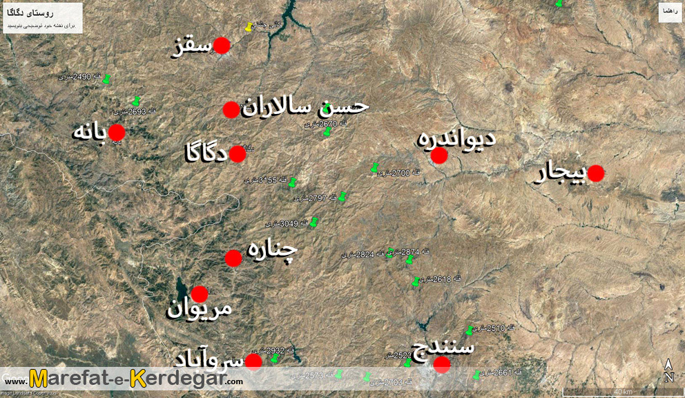 روستاهای سقز